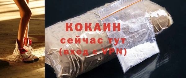 MDMA Premium VHQ Верея