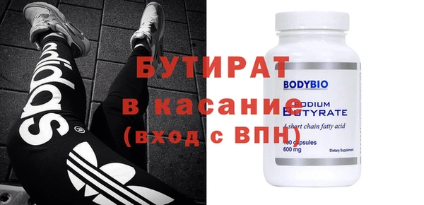 MDMA Premium VHQ Верея